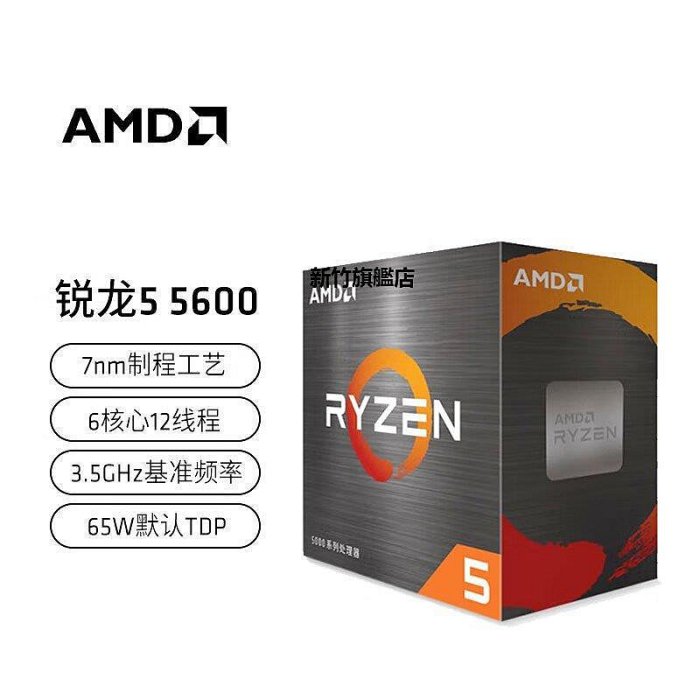 【熱賣下殺價】AMD技嘉B450/B550m/x570i AORUS小雕臺式機itx主板AM4銳龍R5 R7