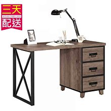 【設計私生活】哈麥德4尺工業風書桌(免運費)200W