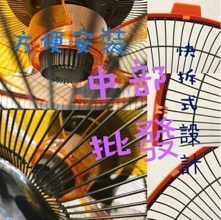 『中部批發』室內風扇 16吋360轉涼風扇 電風扇 立扇 旋轉式 360度循環扇 旋轉立扇 超廣角循環扇 MIT 冷氣房