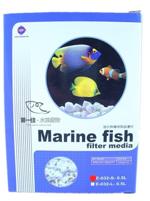 [第一佳•水族寵物]台灣雅柏UP [盒裝 0.5L-S型] (海水魚專用) 發泡陶瓷濾材