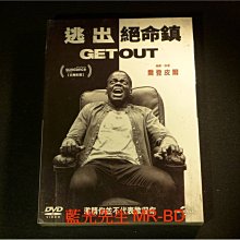 [DVD] - 逃出絕命鎮 Get Out ( 傳訊公司貨 )