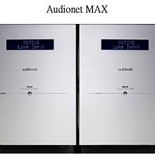 【富豪音響】德國原裝 audionet MAX 後級擴大機 熊快樂代理