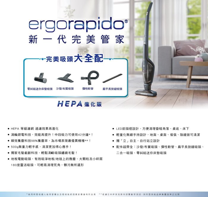全日通購日本 Go Japan  商品預購 日本直送伊萊克斯 二合一無線吸塵器(ZB3302AK)