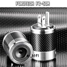 台中『崇仁音響發燒線材精品網』FURUTECH FI-50M 碳纖電源插頭 - 15A (單顆 1Pcs)