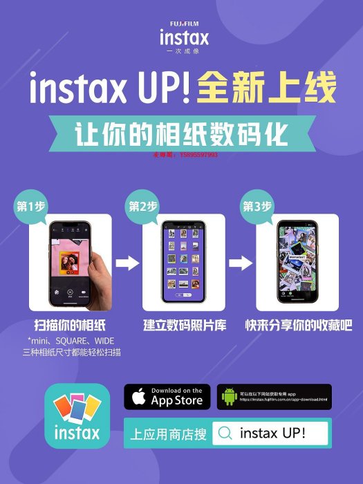 凌瑯閣-富士instax mini90 含拍立得相紙復古迷你傻瓜膠片相機mini40 evo滿300出貨