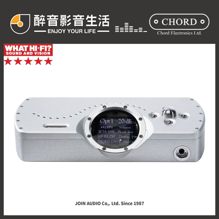 【醉音影音生活】英國 Chord DAVE DAC 頂尖旗艦前級+DAC+耳擴一體機.公司貨