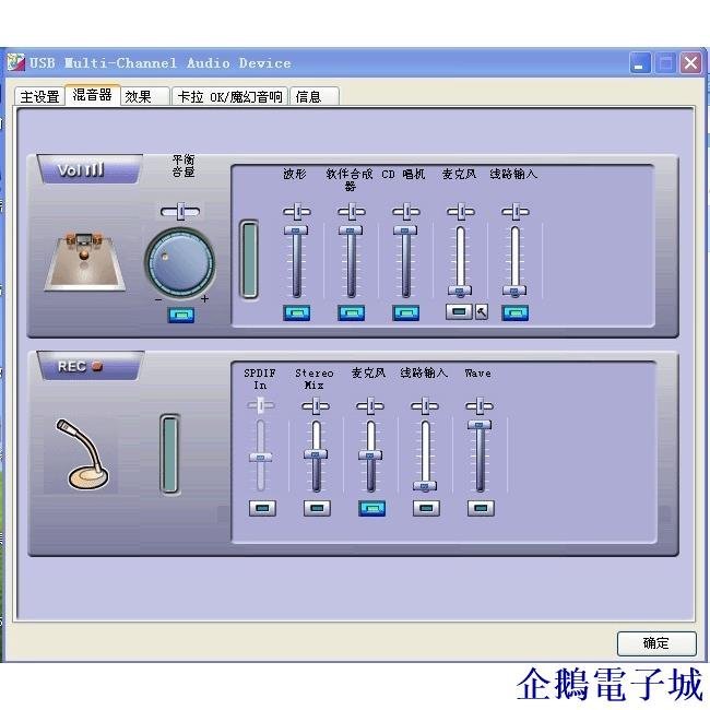 企鵝電子城鋁合金USB 5.1 光纖 聲卡 電腦7.1聲道外置光纖聲卡 外接音效卡