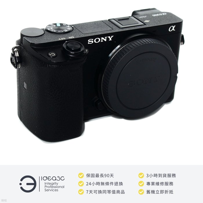 「點子3C」Sony A6300 單機身 快門數29330次 平輸貨【店保3個月】2420萬像素 3吋多角度螢幕 支援Wi-Fi/NFC 單眼相機 DI316