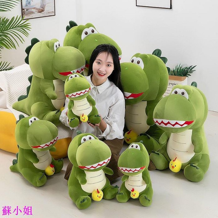 玩具 小雞恐龍  可愛小雞恐龍 毛絨玩具 布娃娃 恐龍 公仔 床上睡覺抱枕 夾腿玩偶 禮物