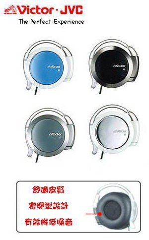 B品,耳機,日本Victor JVC HP-AL202單邊收線自動卷線設計,耳掛式,色誘系列耳機;簡易包裝,5成新
