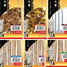 【🐱🐶培菓寵物48H出貨🐰🐹】摩爾思》貓用木天蓼*1包  特價85元(自取不打折)