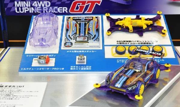 TAMIYA 田宮四驅車 限定版紫色 灰狼 LUPINE RACER GT (MA底盤) 含橘頭馬達 (95365)