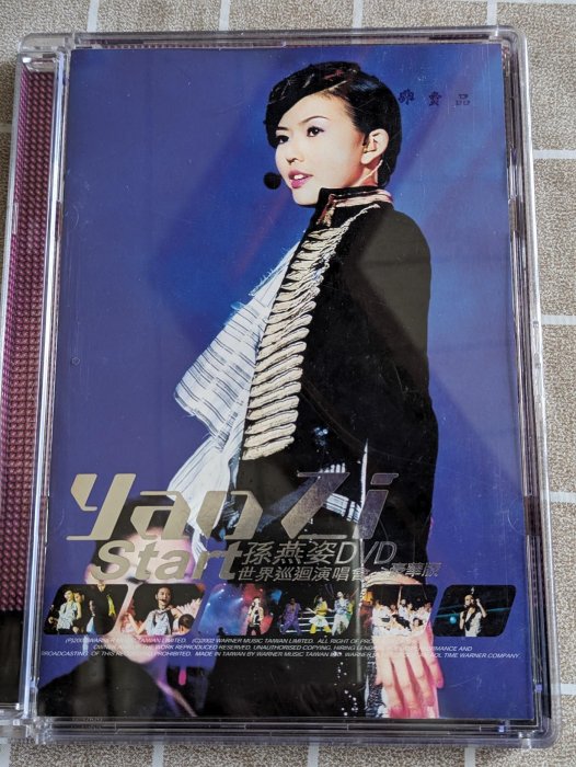 【鳳姐嚴選二手唱片】 孫燕姿 宣傳品 世界巡迴演唱會 豪華版CD+寫真歌詞本