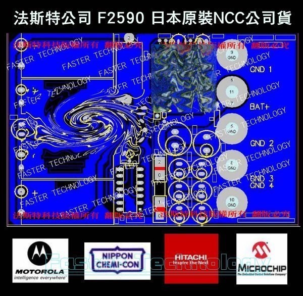 【三代新上市】日本NCC公司貨F2590.RC IC晶片 逆電流省油加速器特惠1350$ 一般房車用