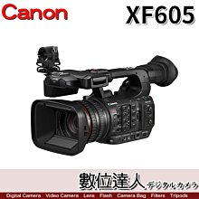 【6/30止註冊送BP-A60電池+6000禮券】公司貨 Canon XF605 輕巧型 廣播級 4K UHD