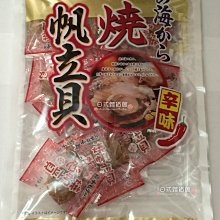 商品縮圖-1