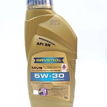 Ö黑油殿Ö  Ravenol 德國 漢諾威 MVB 5W-30 VSS 5W40 全合成長效機油 台灣公司貨