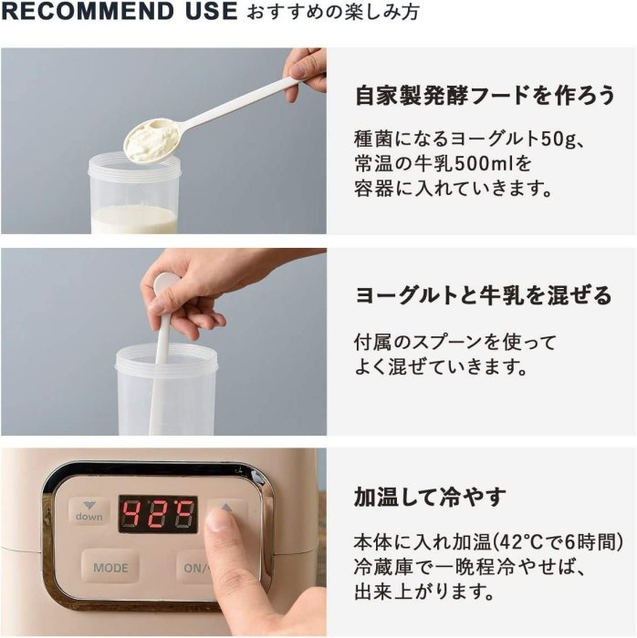 日本 BRUNO 多功能 優格發酵機 烹調機  調理機 酵母 發酵食品 料理 甜點【水貨碼頭】