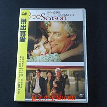 [藍光先生DVD] 拼出真愛 Bee Season ( 得利正版 )