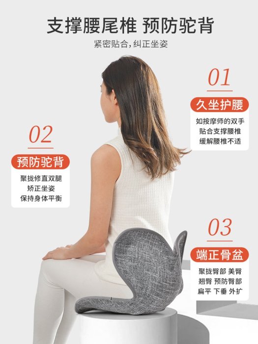 日本花瓣坐墊辦公室久坐護腰護脊美臀墊座椅子矯正坐姿靠背墊一體