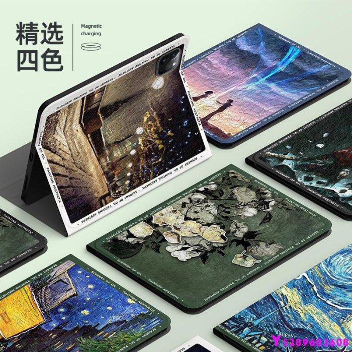 ipad保護套新款蘋果ipadpro10帶筆槽十代ipad2