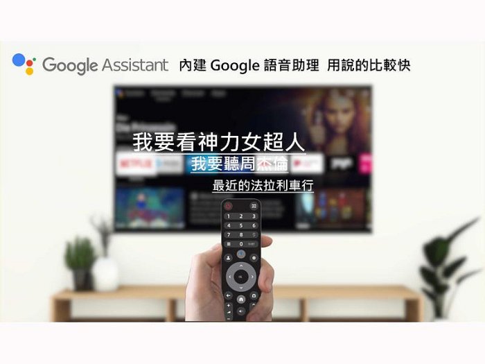 (網路看片神器)DECAMAX 32吋 HDR androidtv液晶電視/安卓11認證/SMART智慧聯網/WIFI