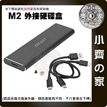 EZCOST M.2 SSD 硬碟 外接盒 S8000 GEN2 移動硬碟盒 PCIe 轉 USB3.1 小齊的家