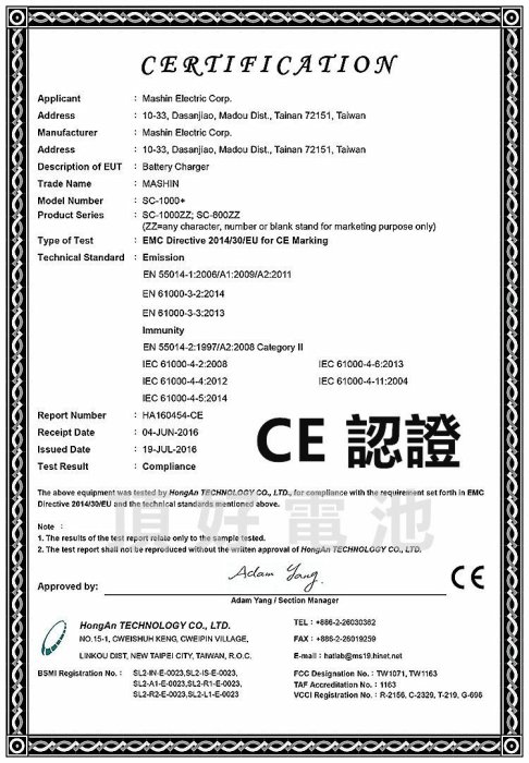 加贈好禮3選1 麻新電子 SC1000 + 智慧型 鉛酸電池/鋰鐵電池充電器 + OBD-II 電源接頭 不斷電更換電池