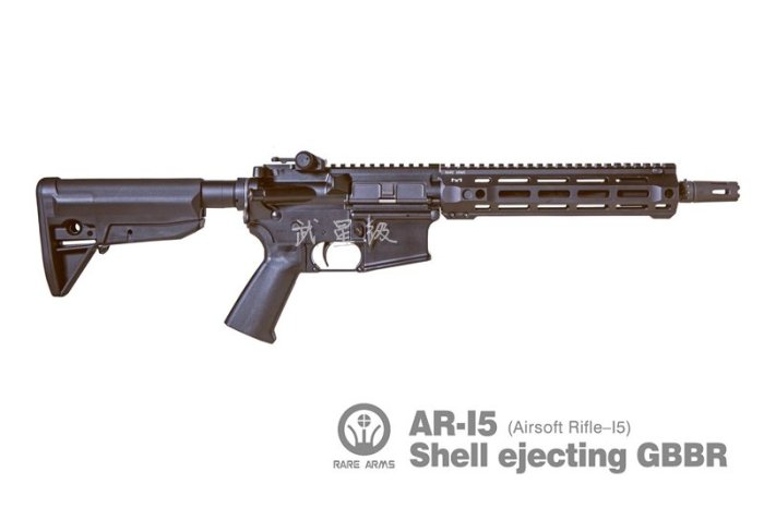 台南 武星級 Rare Arms AR15 10.3吋 CO2槍 仿真後座力 拋殼 GBBR ( 跳殼BB槍M4步槍M16卡賓槍