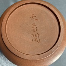 商品縮圖-6