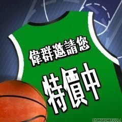 《偉群》舉重專用-實心短槓1支+35磅鐵製槓片優惠組合/台灣製【郵資另計、可來店自取 】-1