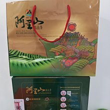 商品縮圖-7