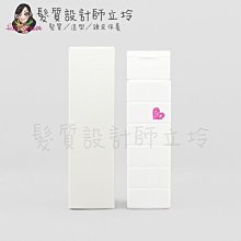 立坽『免沖洗護髮』愛麗美娜公司貨 ARIMINO 香妃 光澤乳200ml HM01