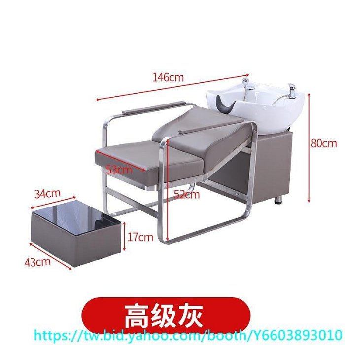 【精選好物】沖水椅 洗頭椅 洗頭床理發店洗頭床發廊洗發床洗頭椅不銹鋼沖水床陶瓷盆美發店批發