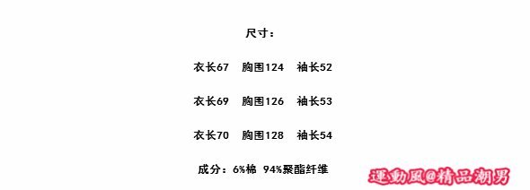 《運動風》3件免郵2019秋冬新款INS原宿BF风经典三杠高领宽松加绒连帽外套 情侶秋冬衛衣WY3562