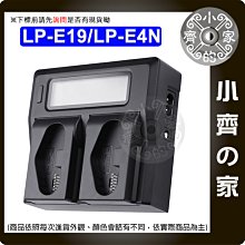 【現貨】LP-E19 LCd 充電器 1DX2 1Dx 1DX markII 1Ds Mark3 LP-E4N 小齊的家