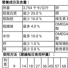 商品縮圖-2