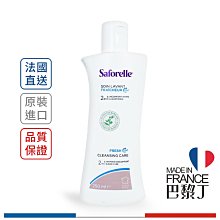 Saforelle 絲膚潔 私密沐浴露 (長效清新) 250ml【巴黎丁】