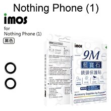 【iMos】藍寶石鏡頭保護貼 鏡頭貼 Nothing Phone (1) (6.55吋)