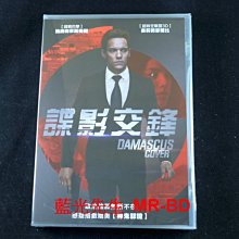 [藍光先生DVD] 諜影交鋒 Damascus Cover ( 采昌正版 )