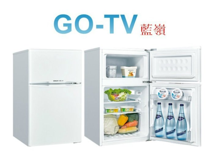 【GO-TV】SANLUX台灣三洋102L 定頻兩門冰箱(SR-C102B1) 全區配送