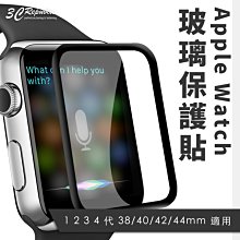 Apple Watch 2 3 4 38 40 42 44 mm 滿版 超薄 高清 疏油疏水 曲面 鋼化 玻璃貼 保護貼