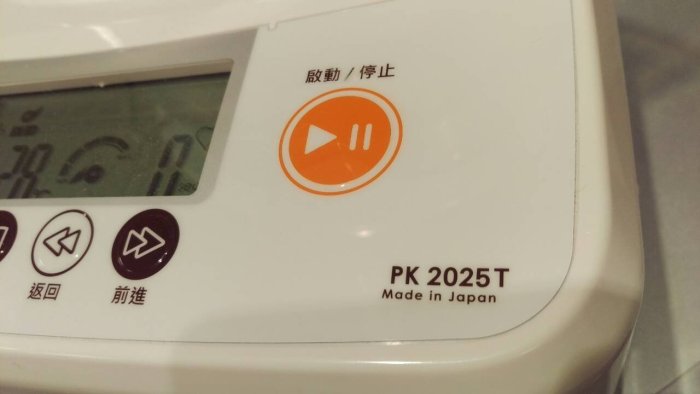 3HP^_^ 日本製KNEADER精揉機PK2025T日幣15萬台灣總代理川山公司貨110V機種揉麵機台灣保固中文面版