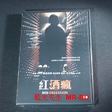 [DVD] - 紅酒瘋 Red Obsession (台聖正版)