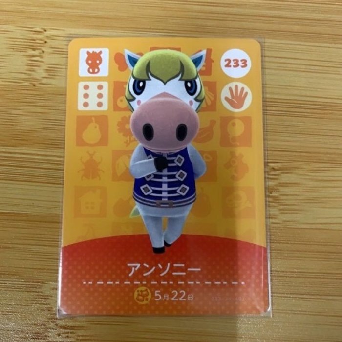 動物森友會 Amiibo 卡 no.233 安東尼