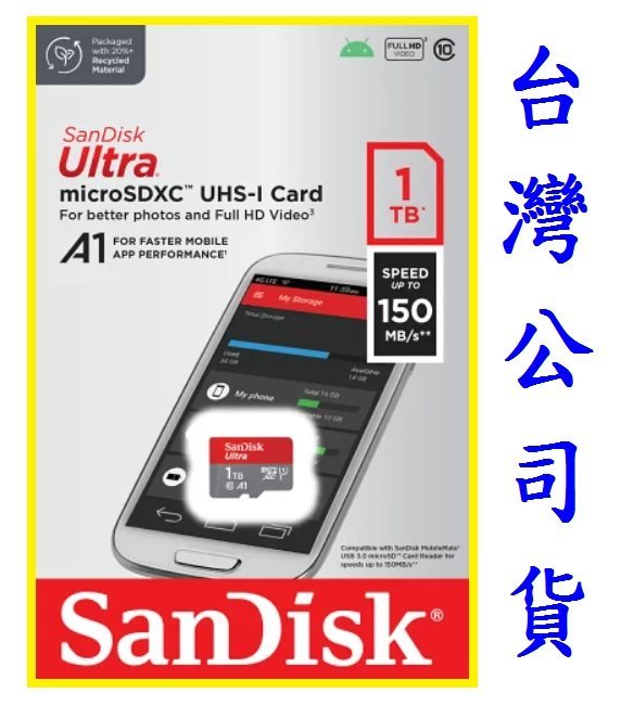 Switch NS 主機 SanDisk 1TB 1T 記憶卡 A1 Micro SD 原廠 台灣公司貨【台中大眾電玩】