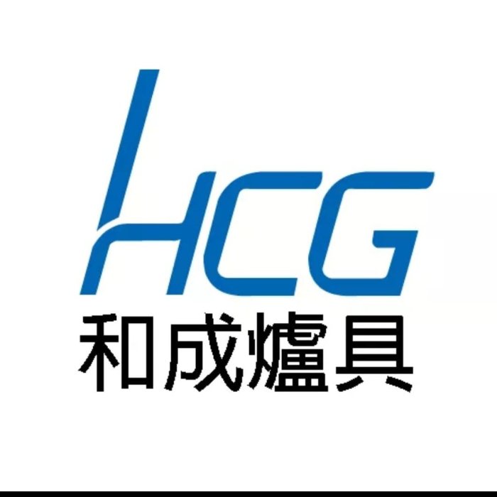 【詢價最便宜 網路最低價】HCG 和成牌 烘碗機【螺絲*1】BS-601 BS601