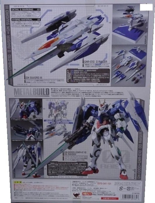 全新 METAL BUILD 超合金 機動戰士 00鋼彈 七劍 & 0 RAISER + GN SWORD III