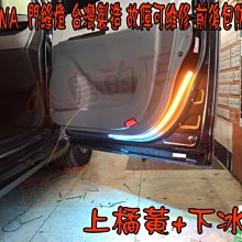 【小鳥的店】豐田 SIENNA 地板燈 氣霸燈 車門燈 3528晶體 台製 客製化 防水 門縫燈