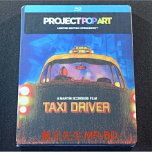 [藍光BD] - 計程車司機 Taxi Driver 限量鐵盒版